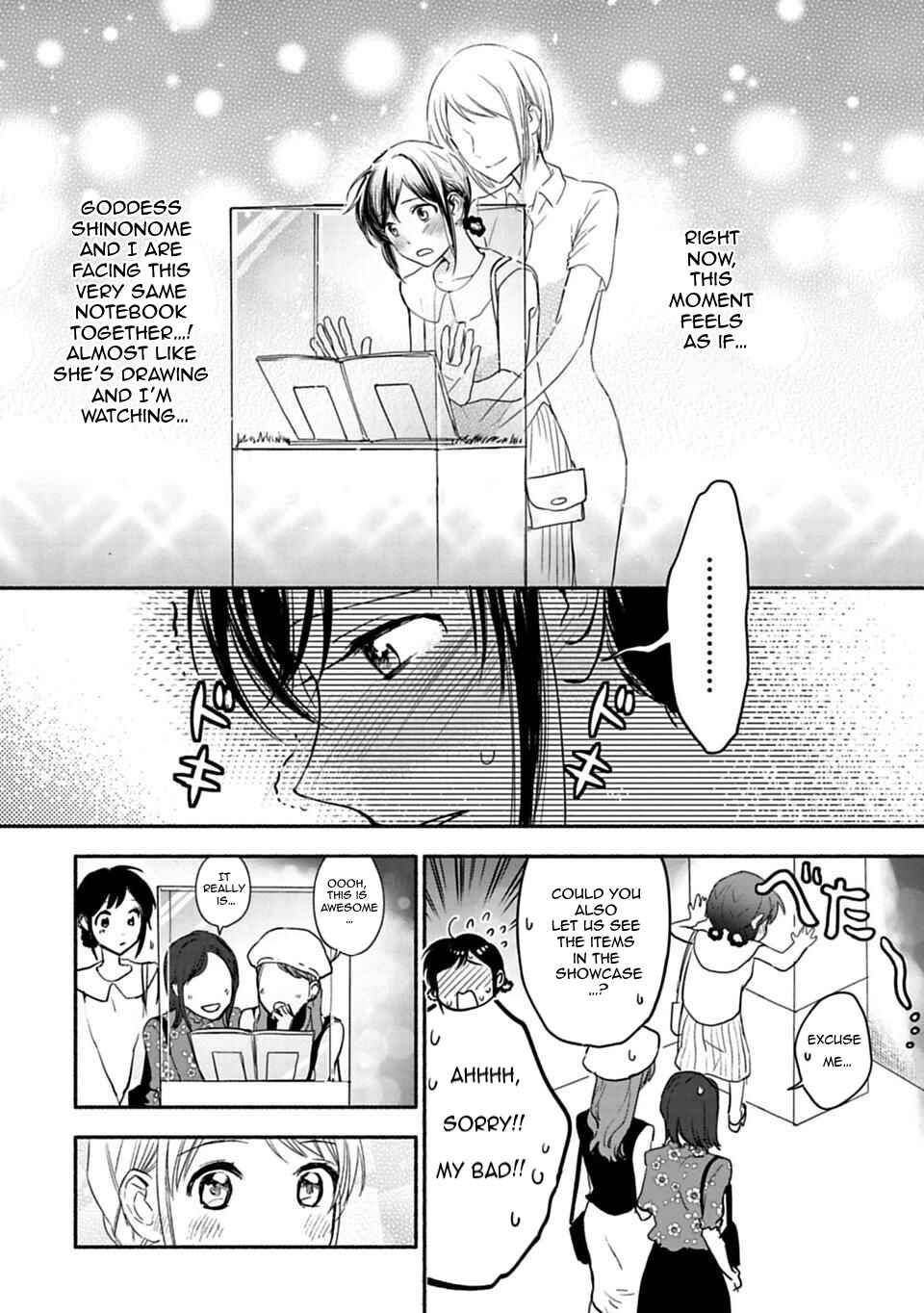 Page 8 Chapter 9 Shoujo Junrei