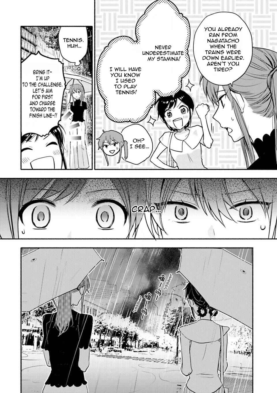 Page 2 Chapter 12 Shoujo Junrei