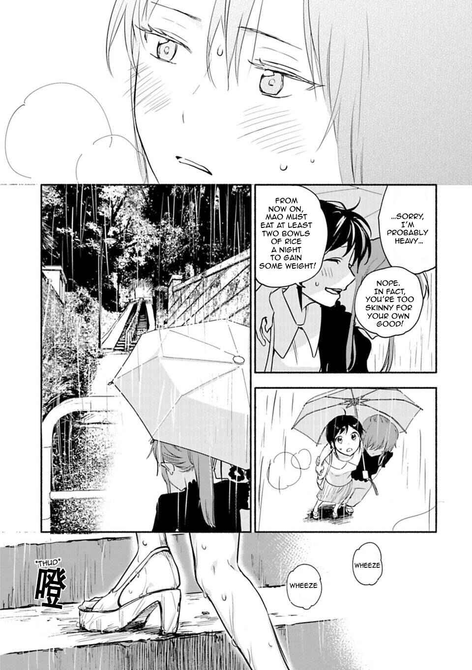 Page 7 Chapter 12 Shoujo Junrei