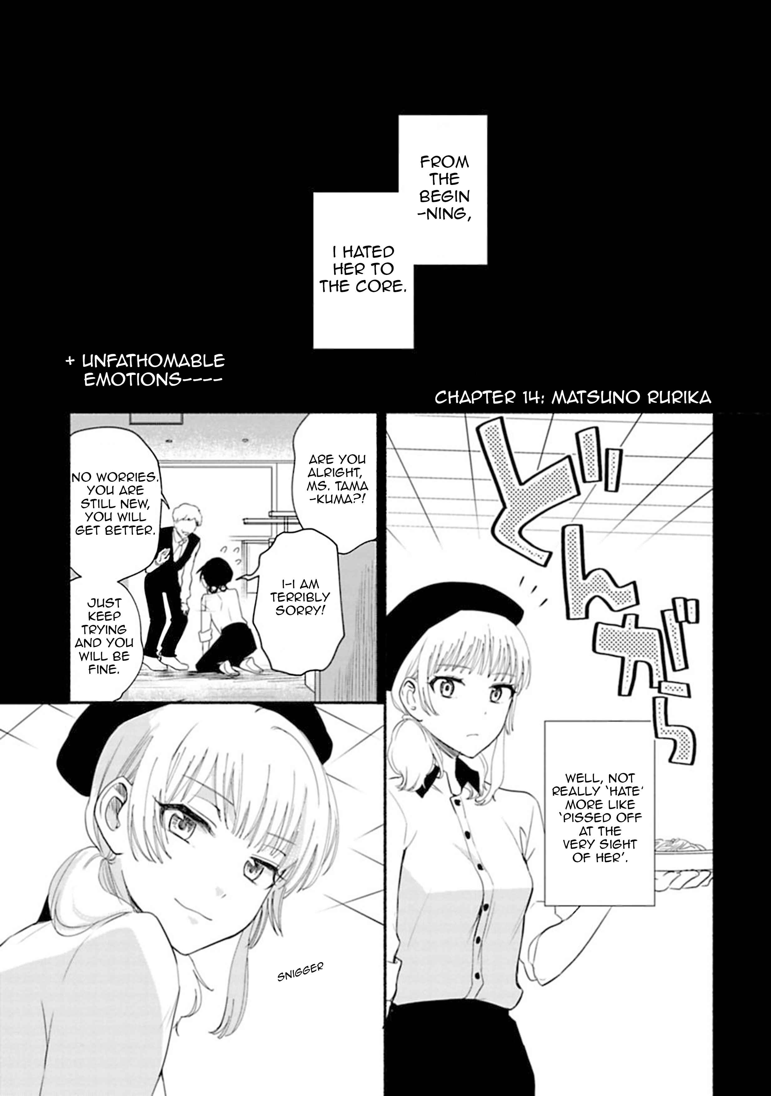 Page 1 Chapter 14 Shoujo Junrei