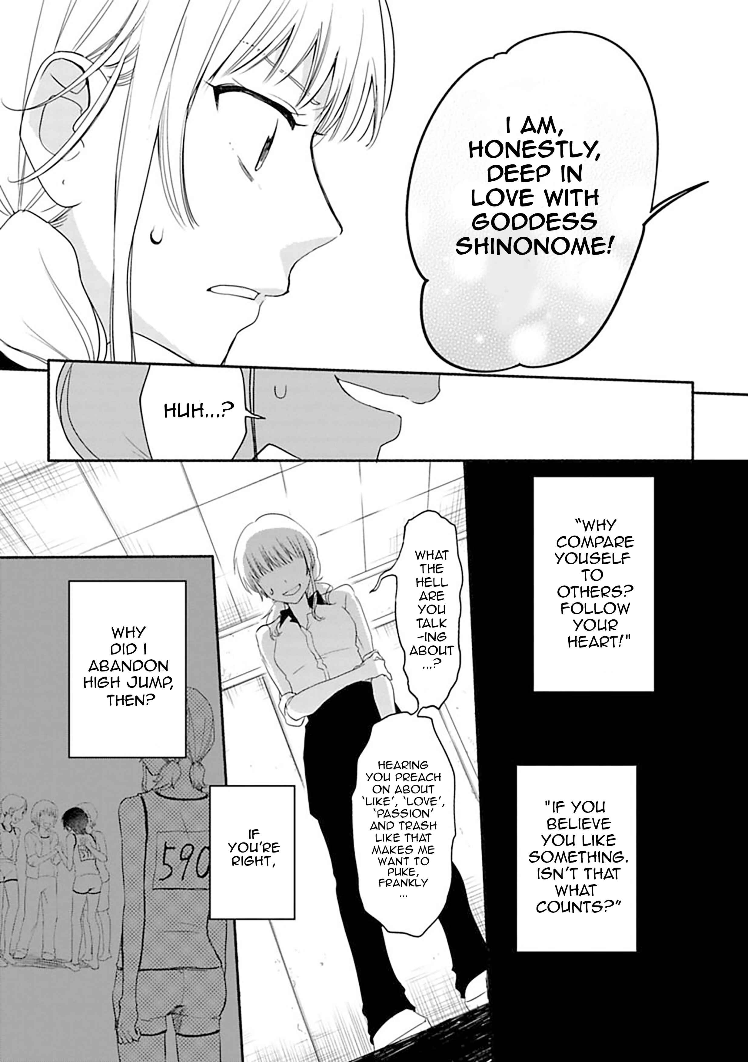 Page 13 Chapter 14 Shoujo Junrei