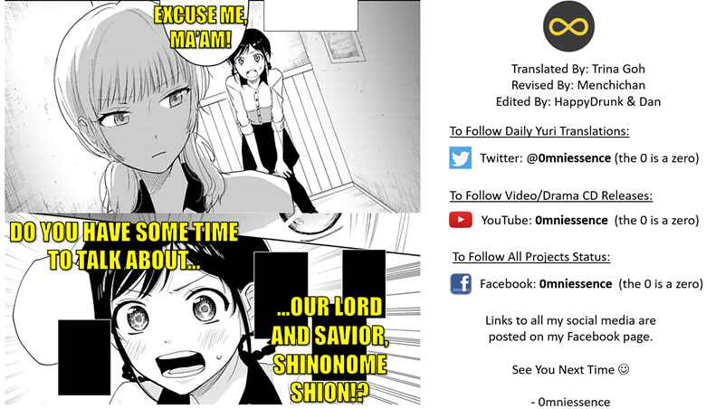 Page 16 Chapter 14 Shoujo Junrei