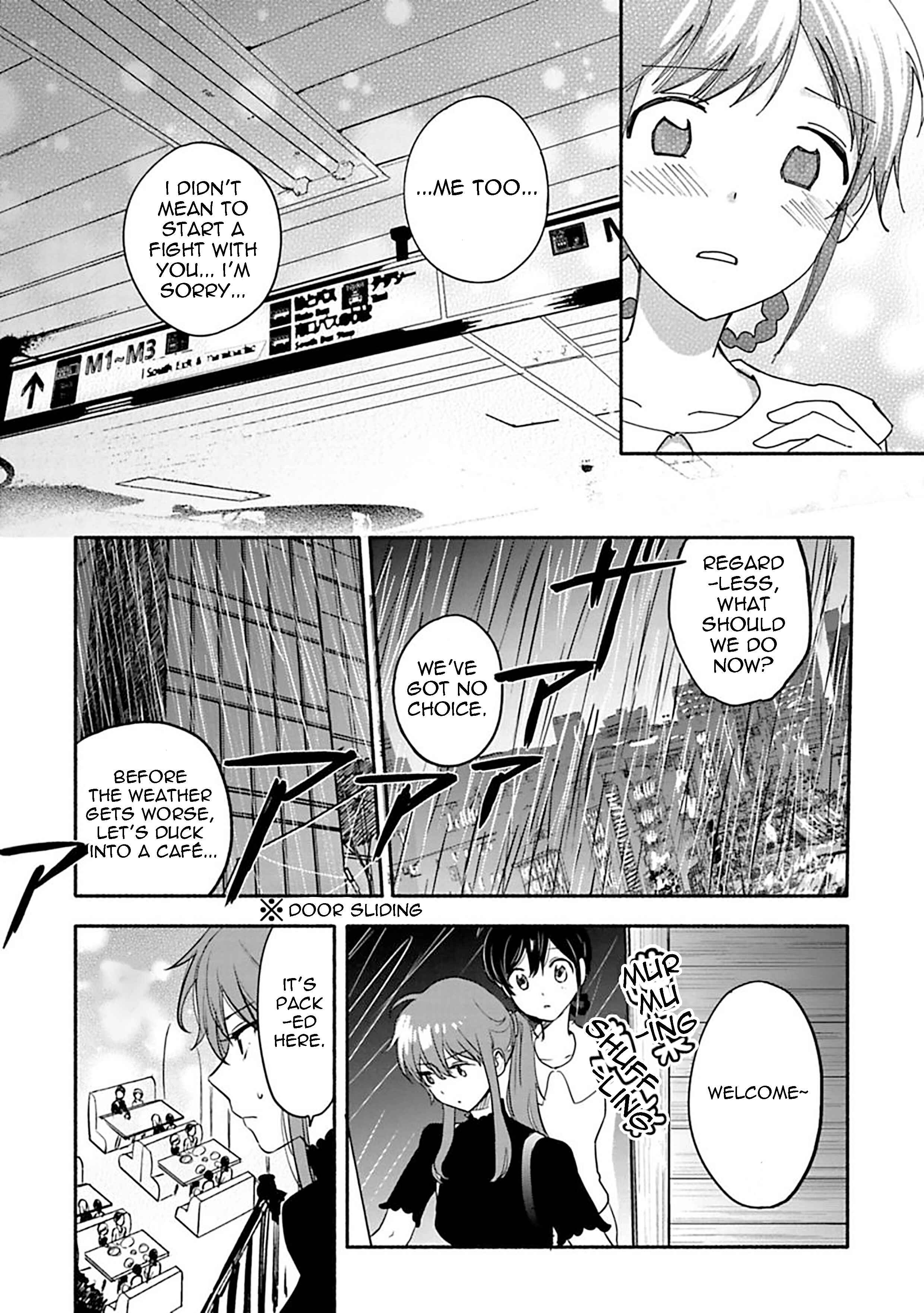 Page 10 Chapter 10 Shoujo Junrei