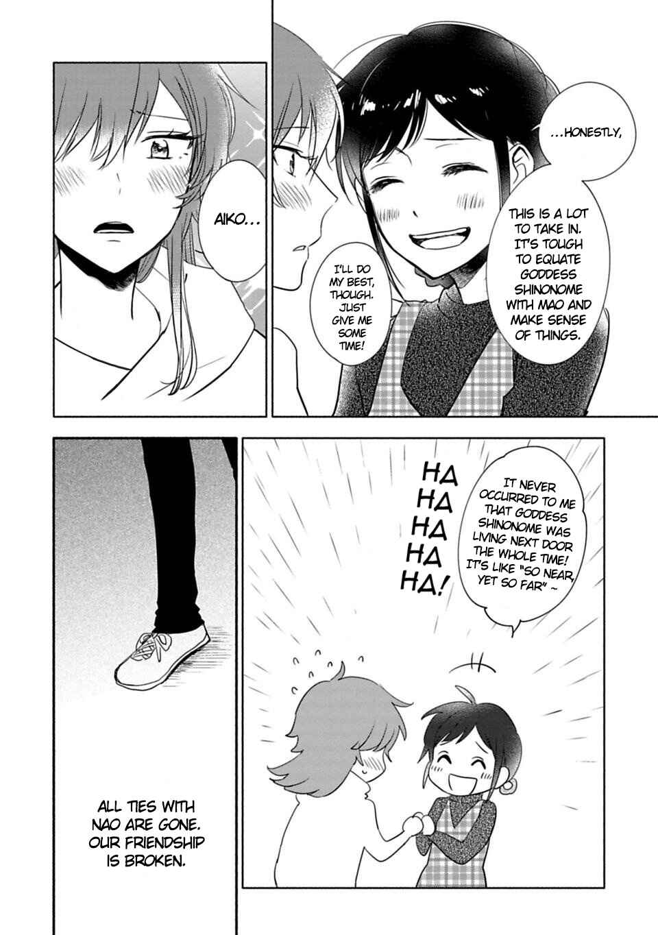Page 18 Chapter 19 Shoujo Junrei