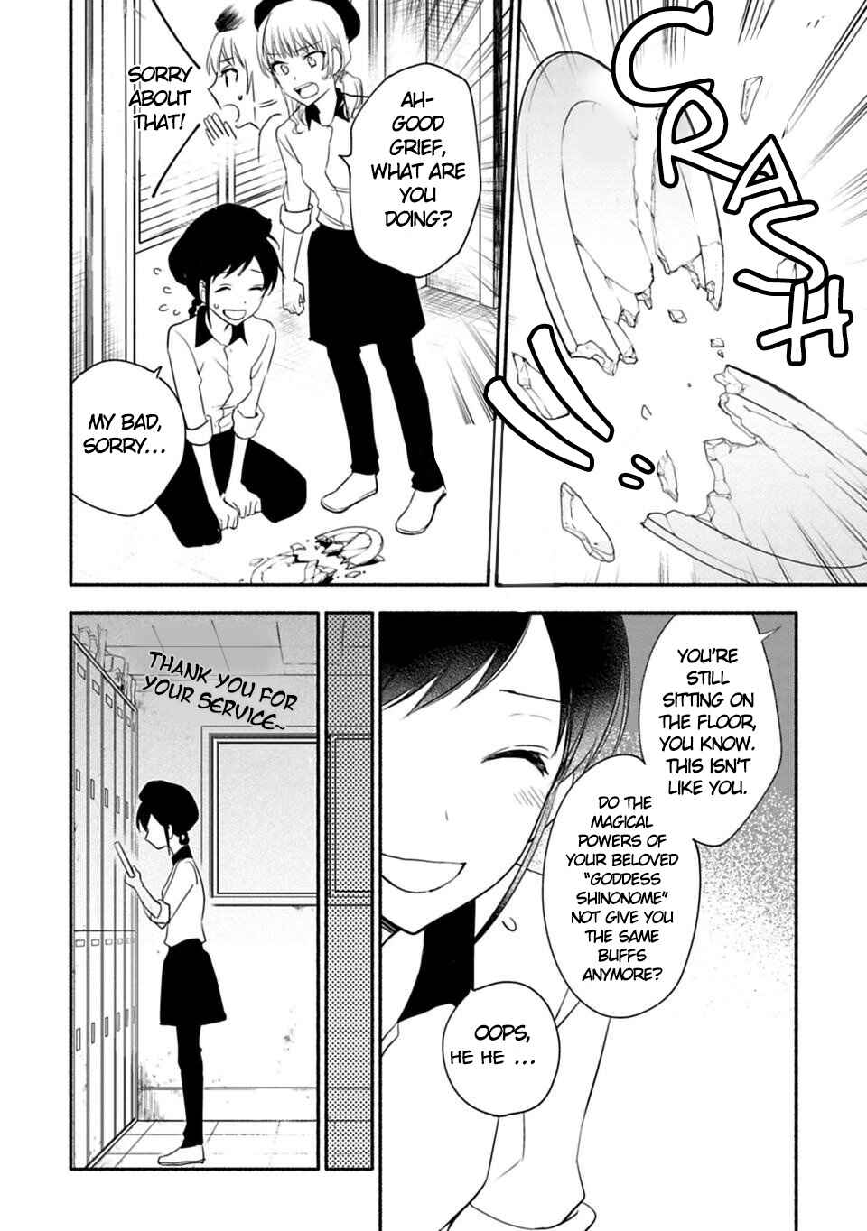 Page 20 Chapter 19 Shoujo Junrei