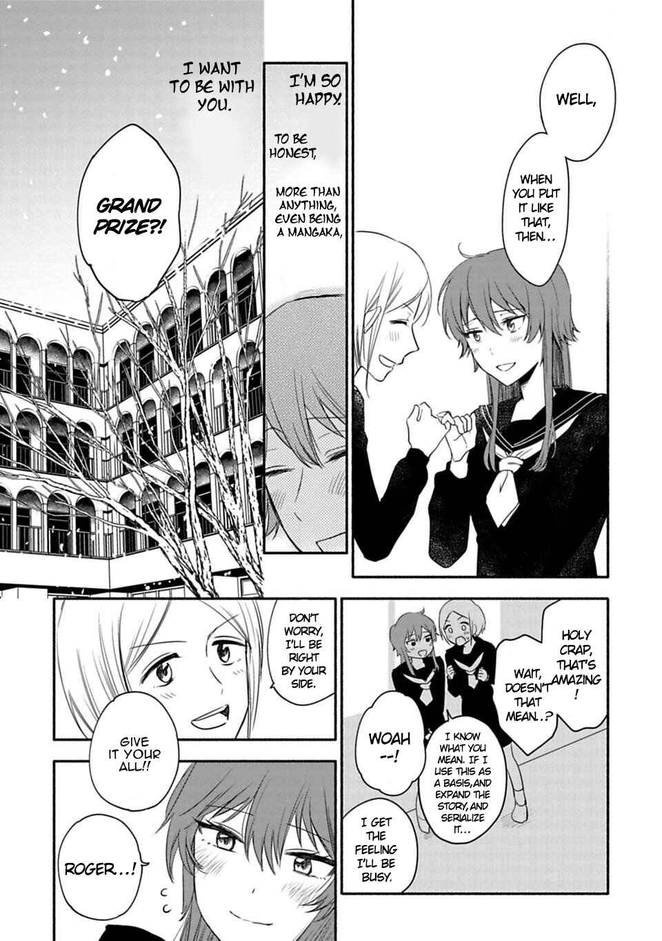 Page 6 Chapter 19 Shoujo Junrei