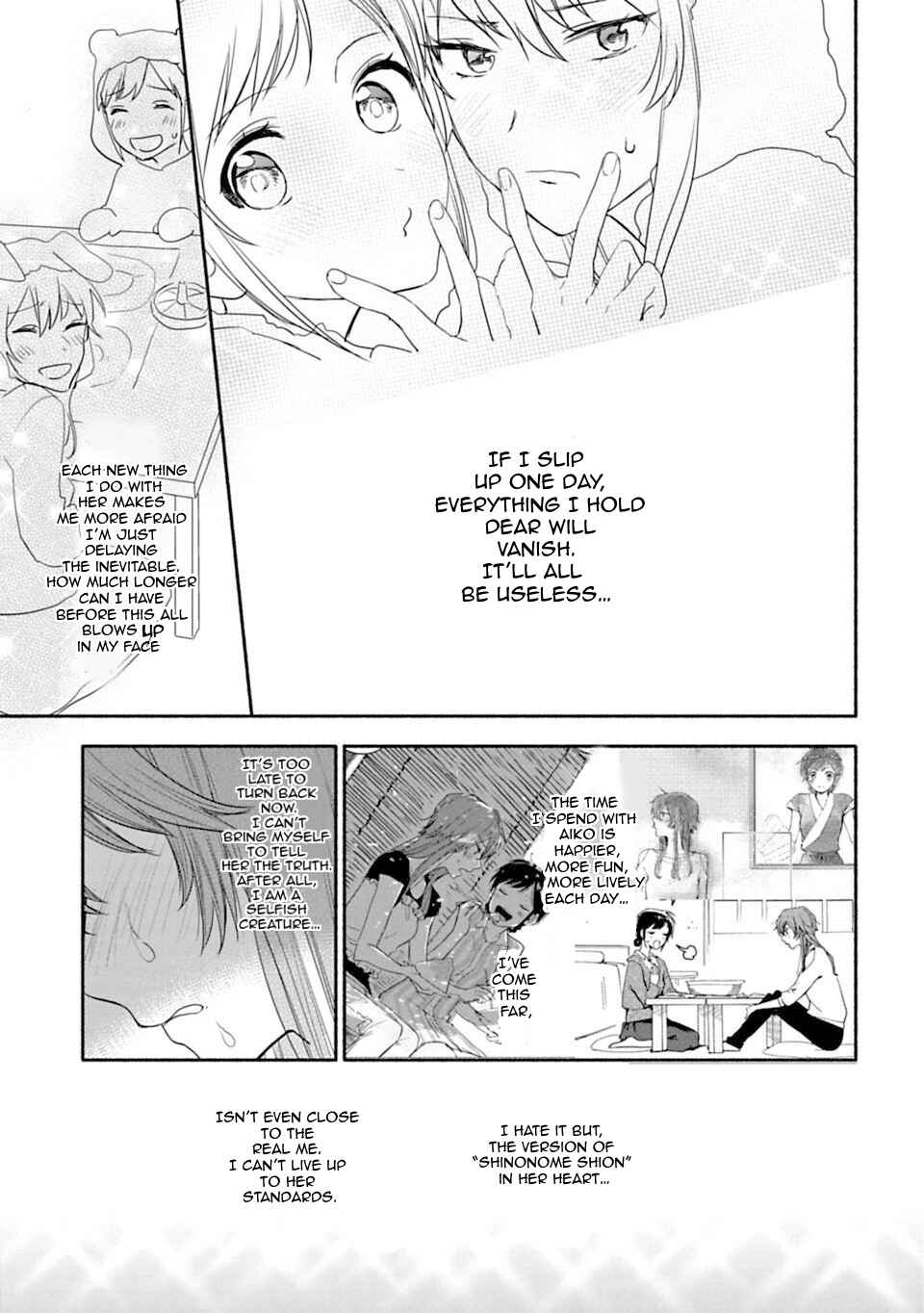 Page 13 Chapter 16 Shoujo Junrei