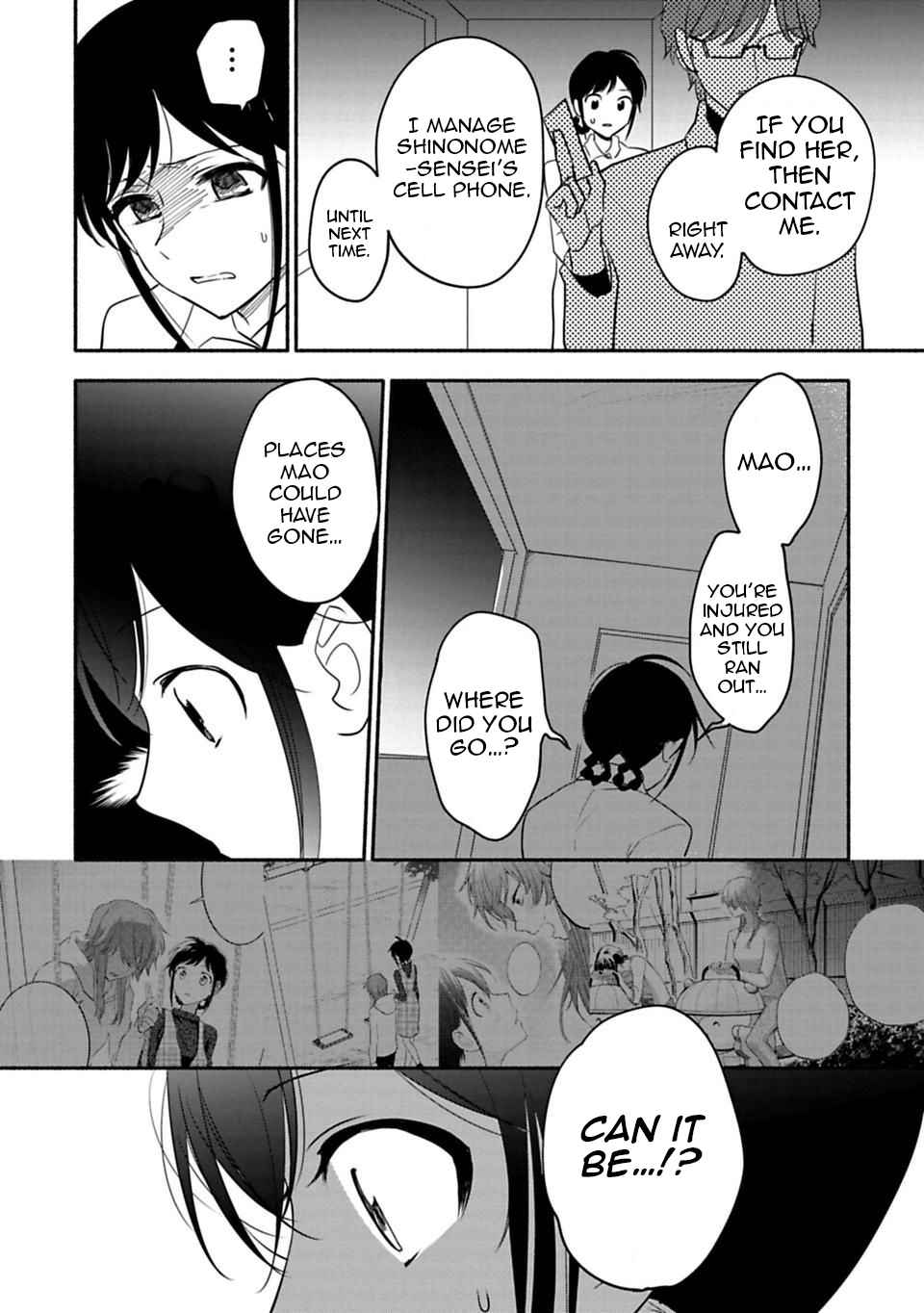 Page 10 Chapter 25 Shoujo Junrei