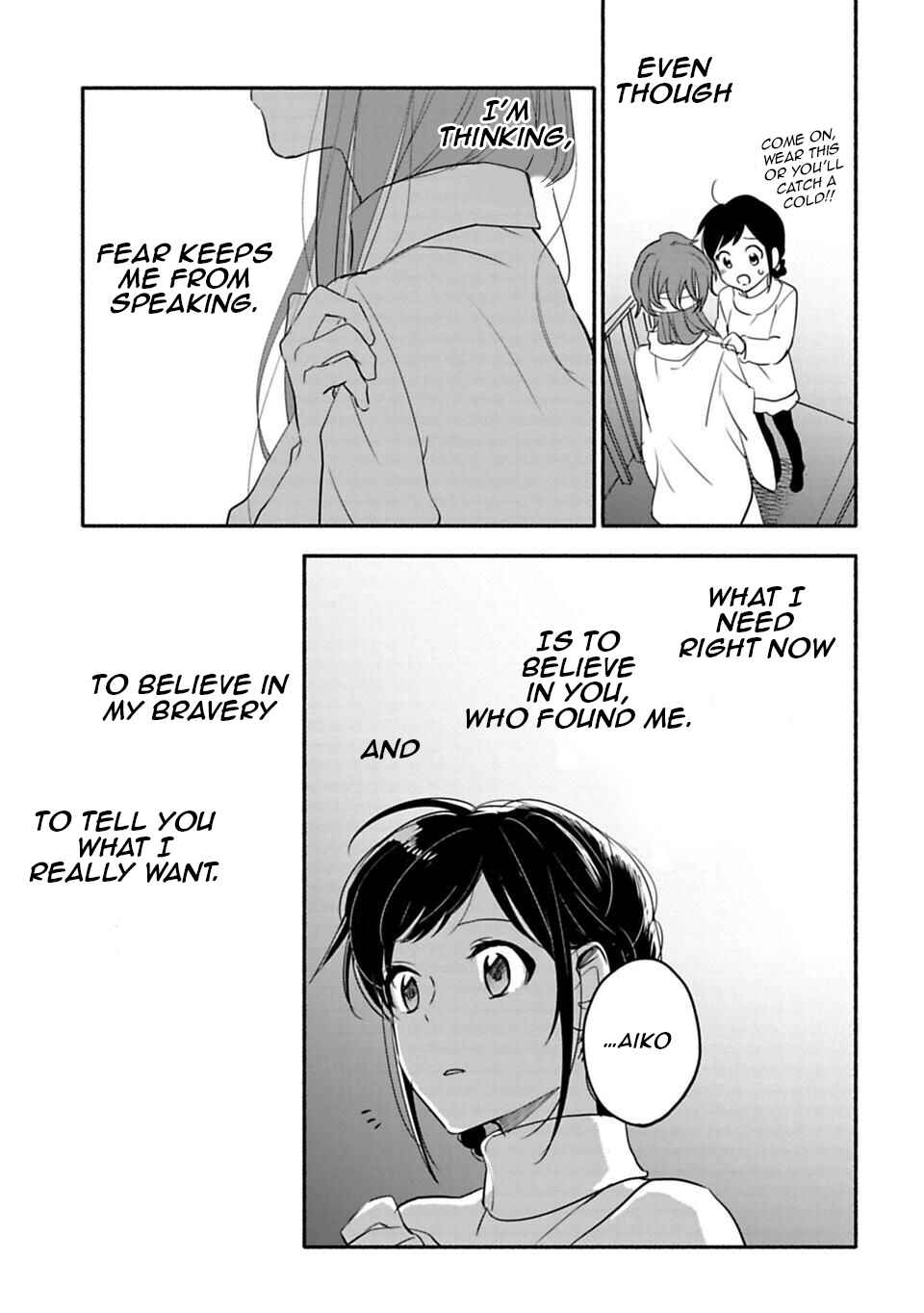 Page 13 Chapter 25 Shoujo Junrei