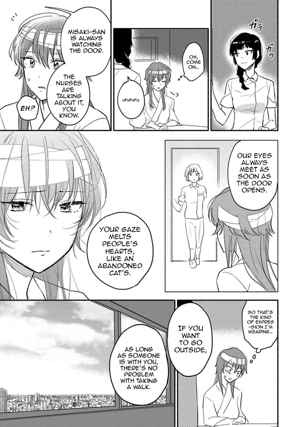 Page 3 Chapter 25 Shoujo Junrei