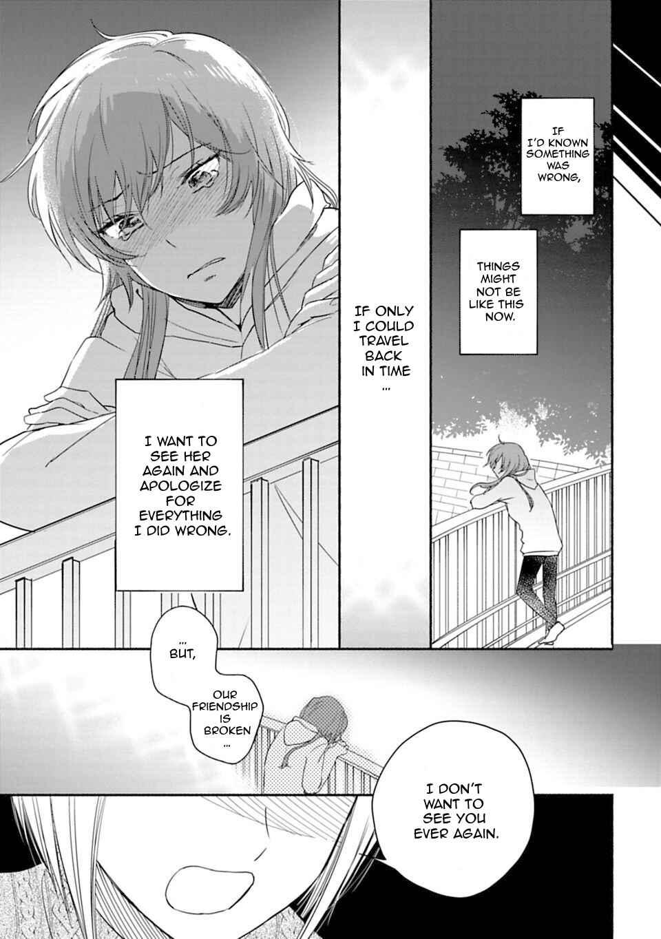 Page 11 Chapter 17 Shoujo Junrei