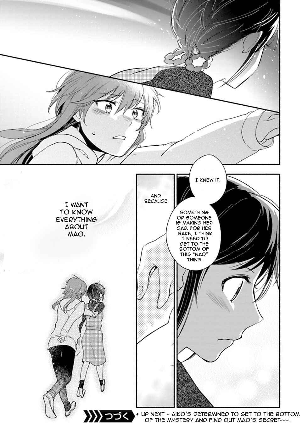 Page 15 Chapter 17 Shoujo Junrei