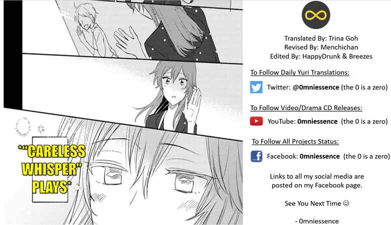 Page 16 Chapter 17 Shoujo Junrei