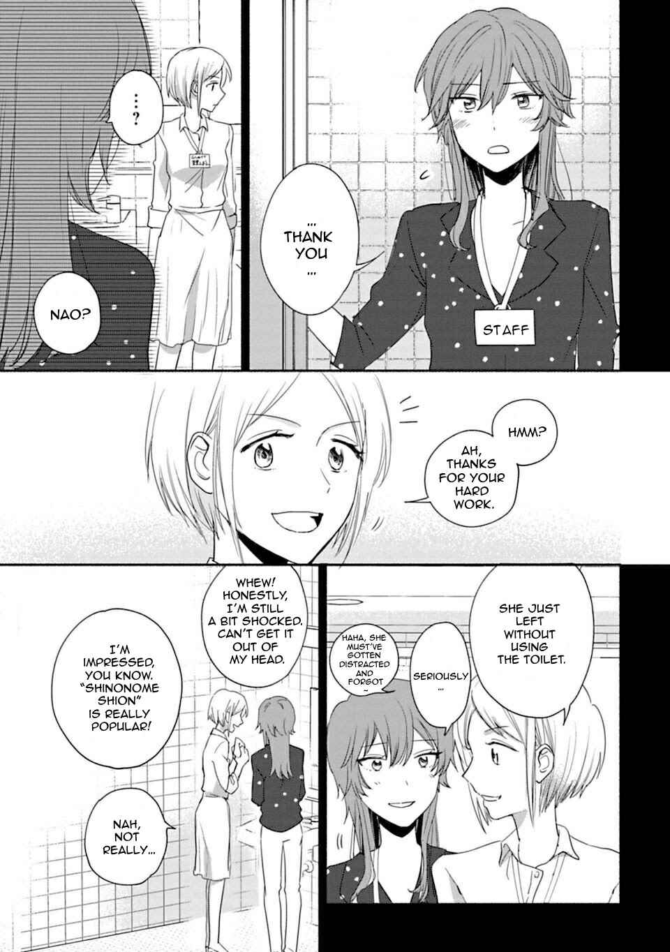 Page 9 Chapter 17 Shoujo Junrei