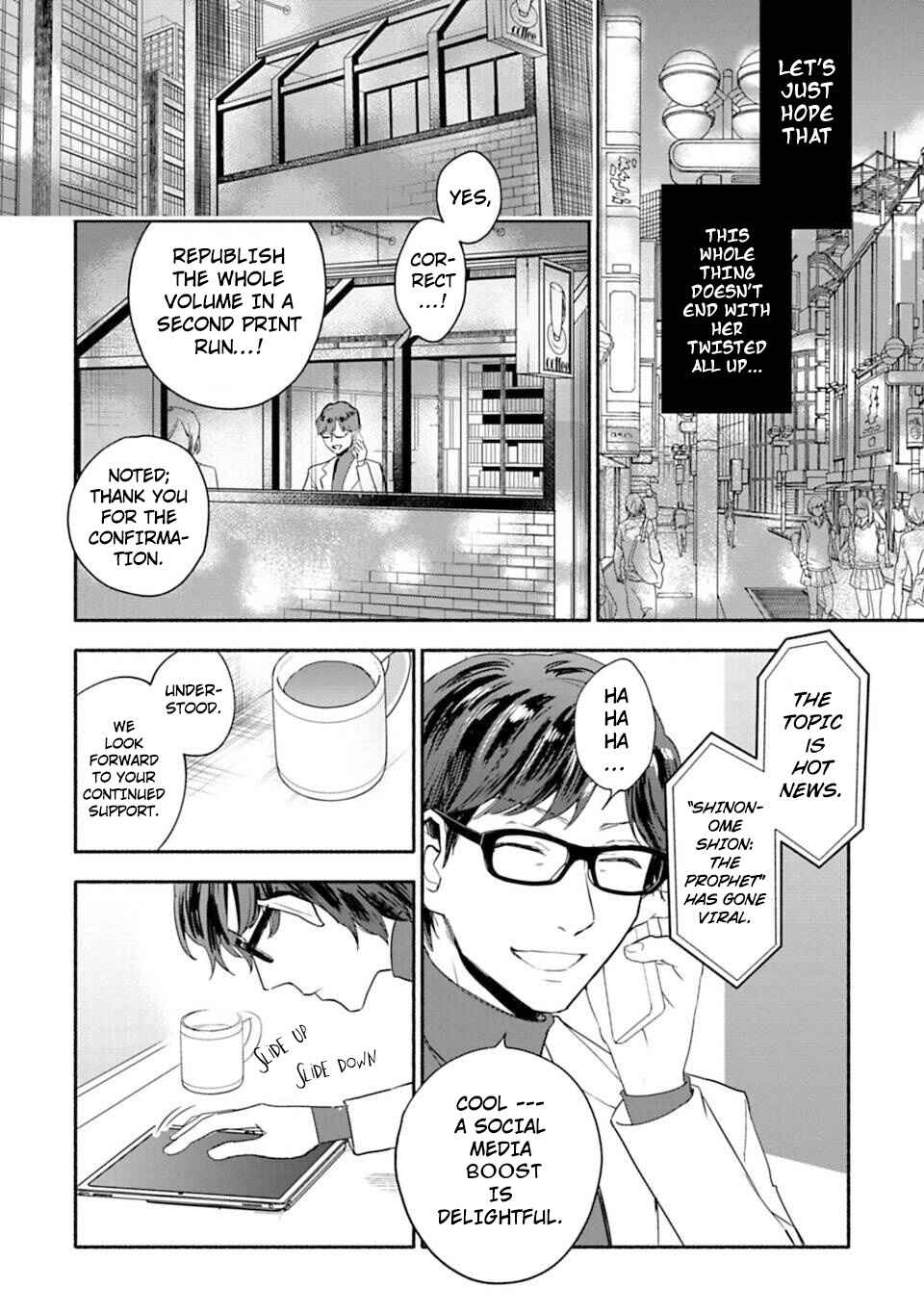 Page 12 Chapter 15 Shoujo Junrei