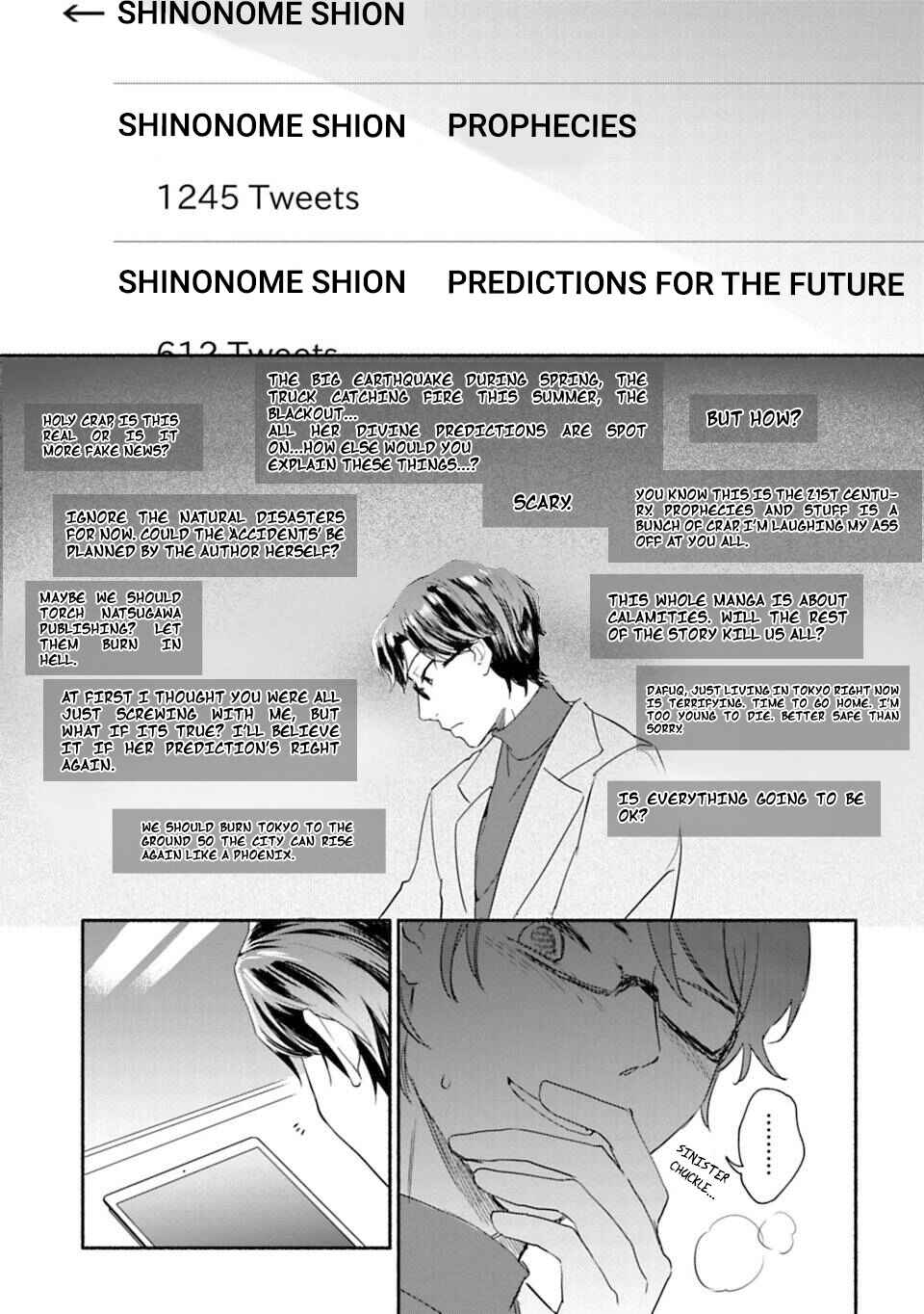 Page 13 Chapter 15 Shoujo Junrei