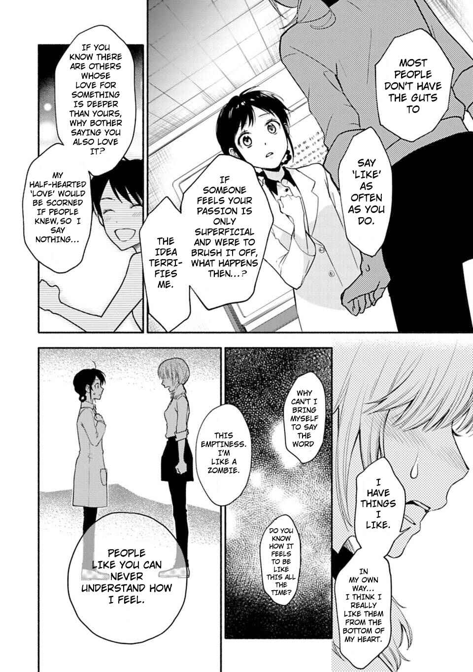 Page 2 Chapter 15 Shoujo Junrei