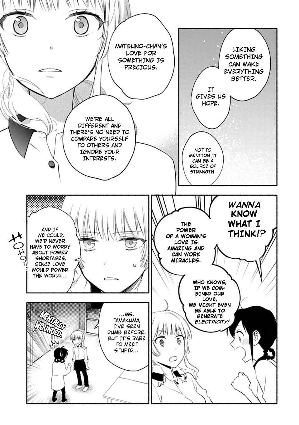 Page 5 Chapter 15 Shoujo Junrei
