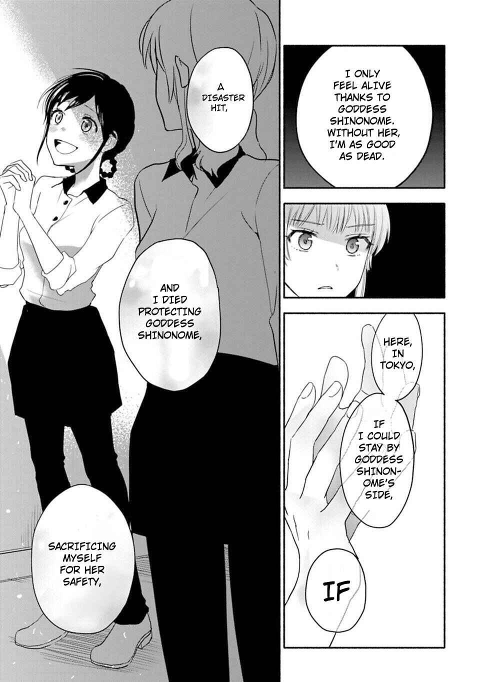 Page 9 Chapter 15 Shoujo Junrei