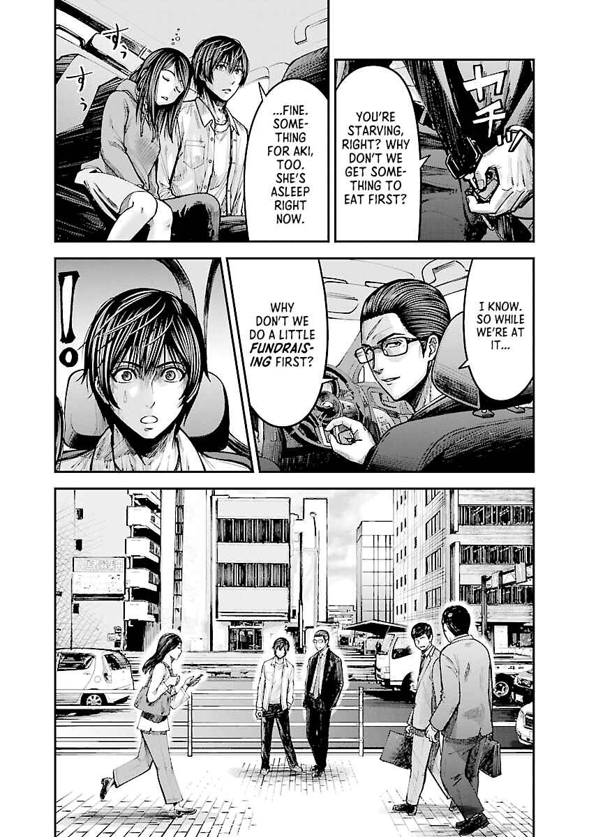 Page 10 Chapter 2 Stateless ~Those Without Existence~