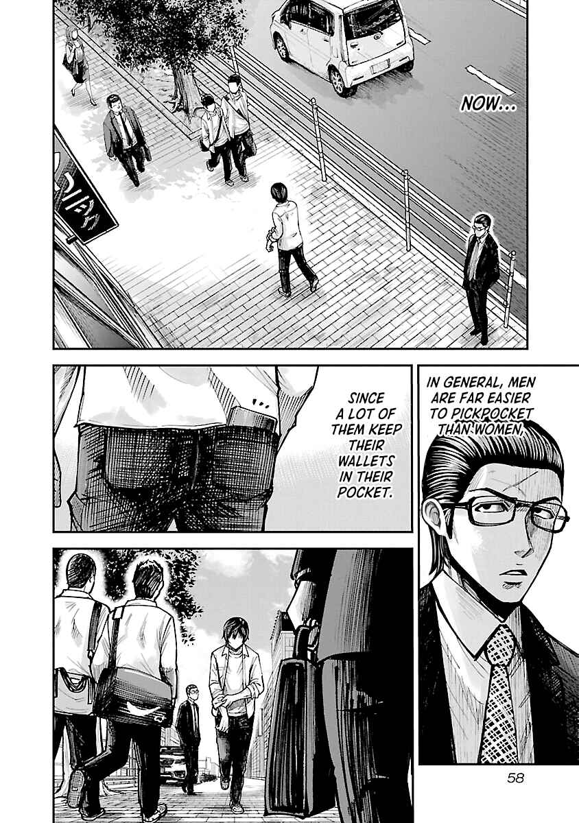 Page 12 Chapter 2 Stateless ~Those Without Existence~