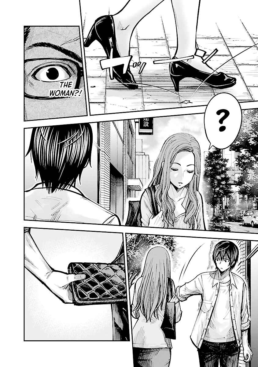 Page 14 Chapter 2 Stateless ~Those Without Existence~