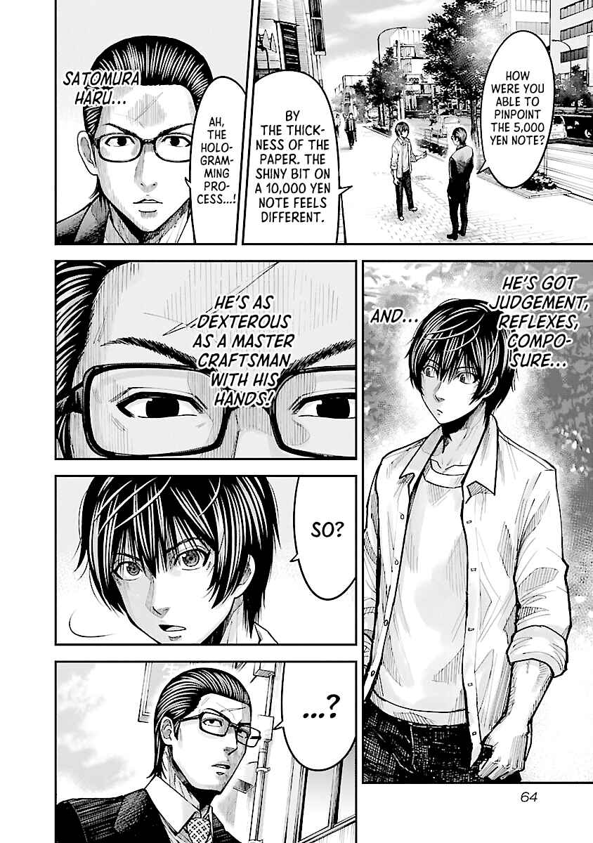Page 18 Chapter 2 Stateless ~Those Without Existence~