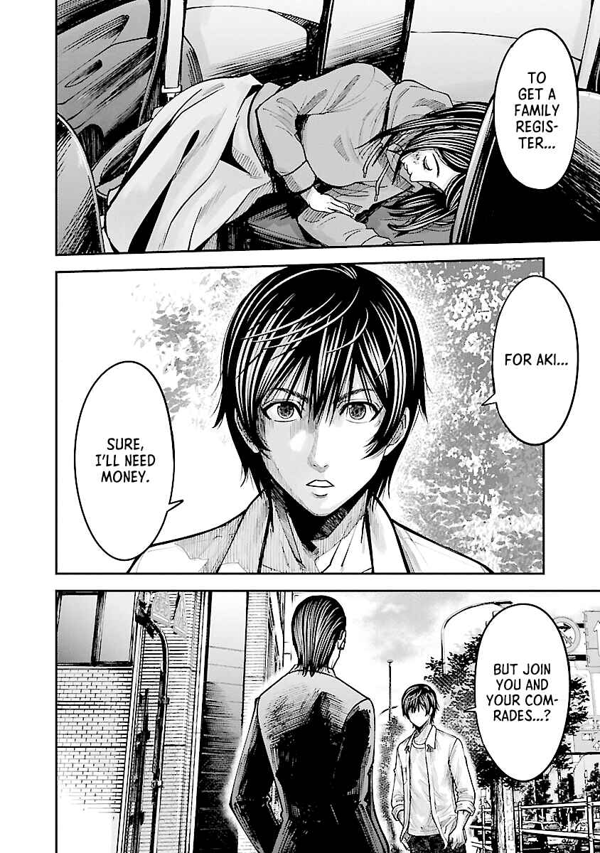 Page 20 Chapter 2 Stateless ~Those Without Existence~