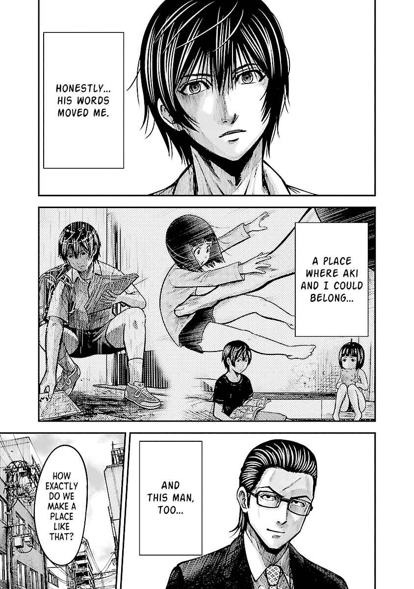 Page 23 Chapter 2 Stateless ~Those Without Existence~