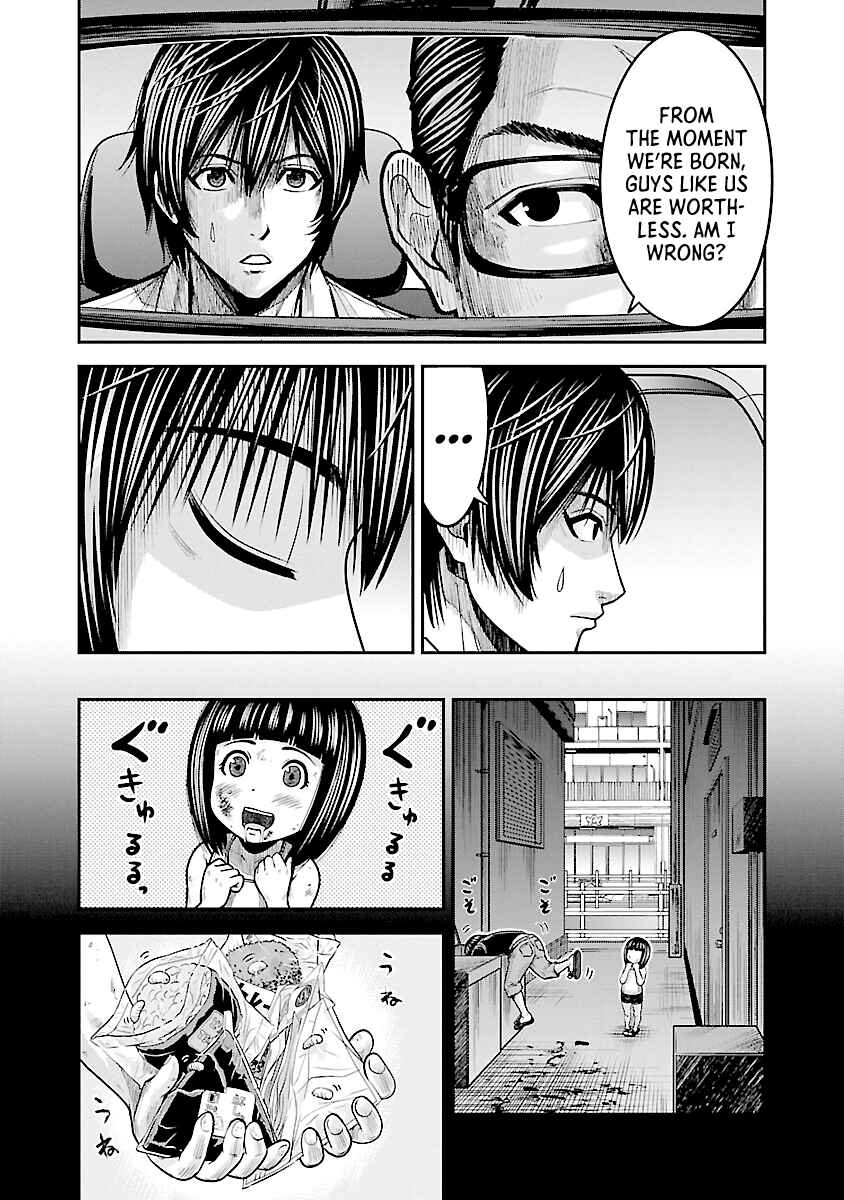 Page 6 Chapter 2 Stateless ~Those Without Existence~