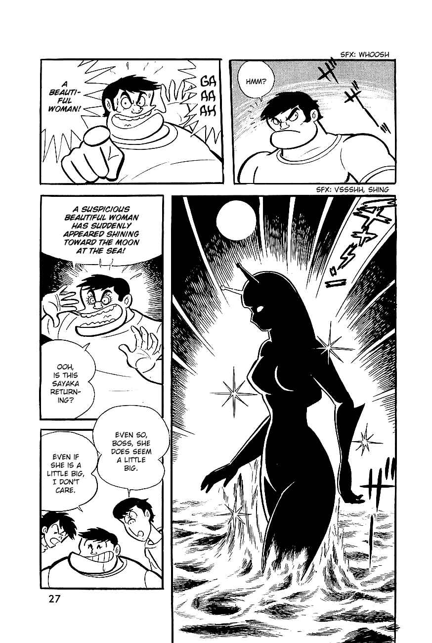 Page 10 Chapter 6 Great Mazinger
