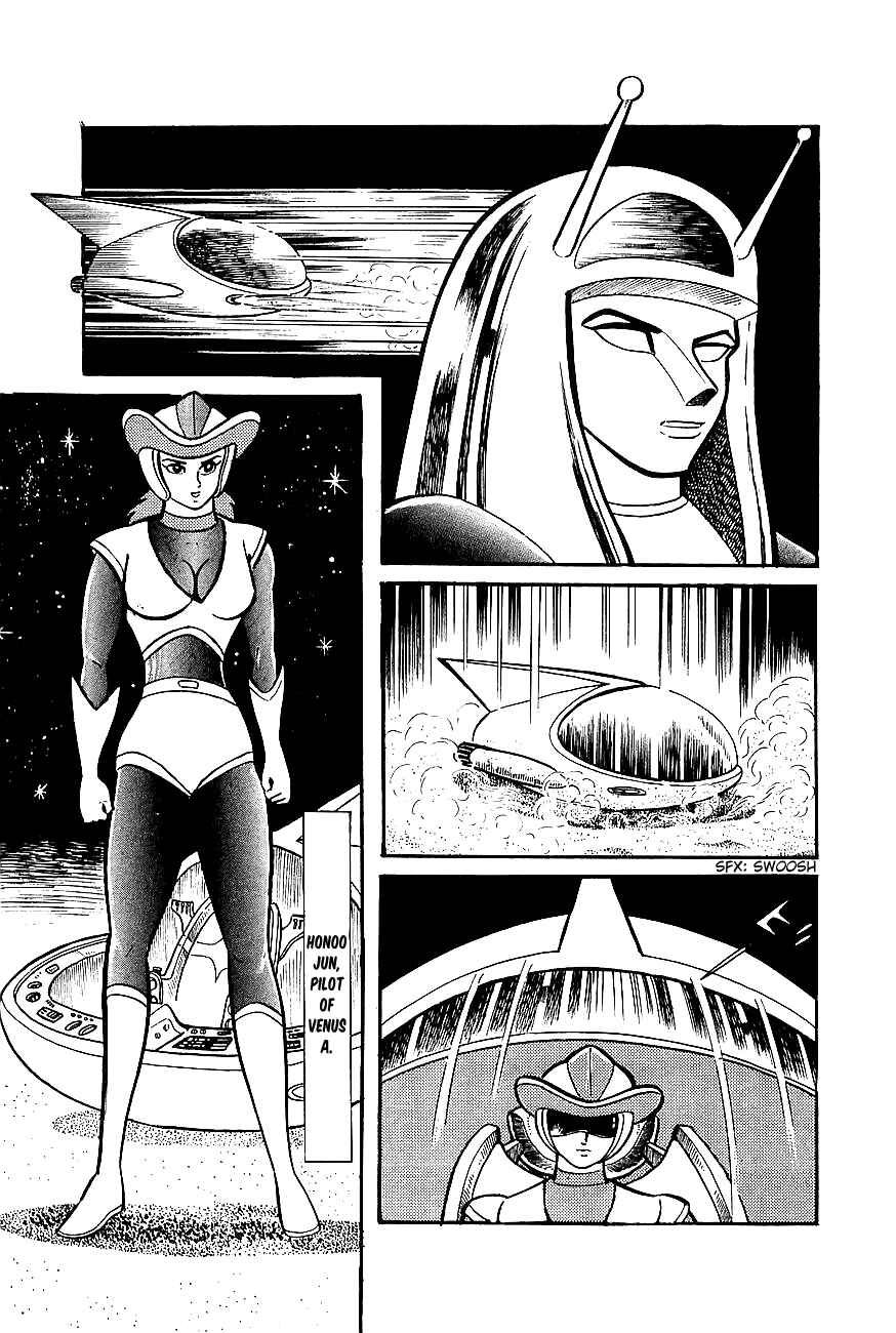 Page 12 Chapter 6 Great Mazinger