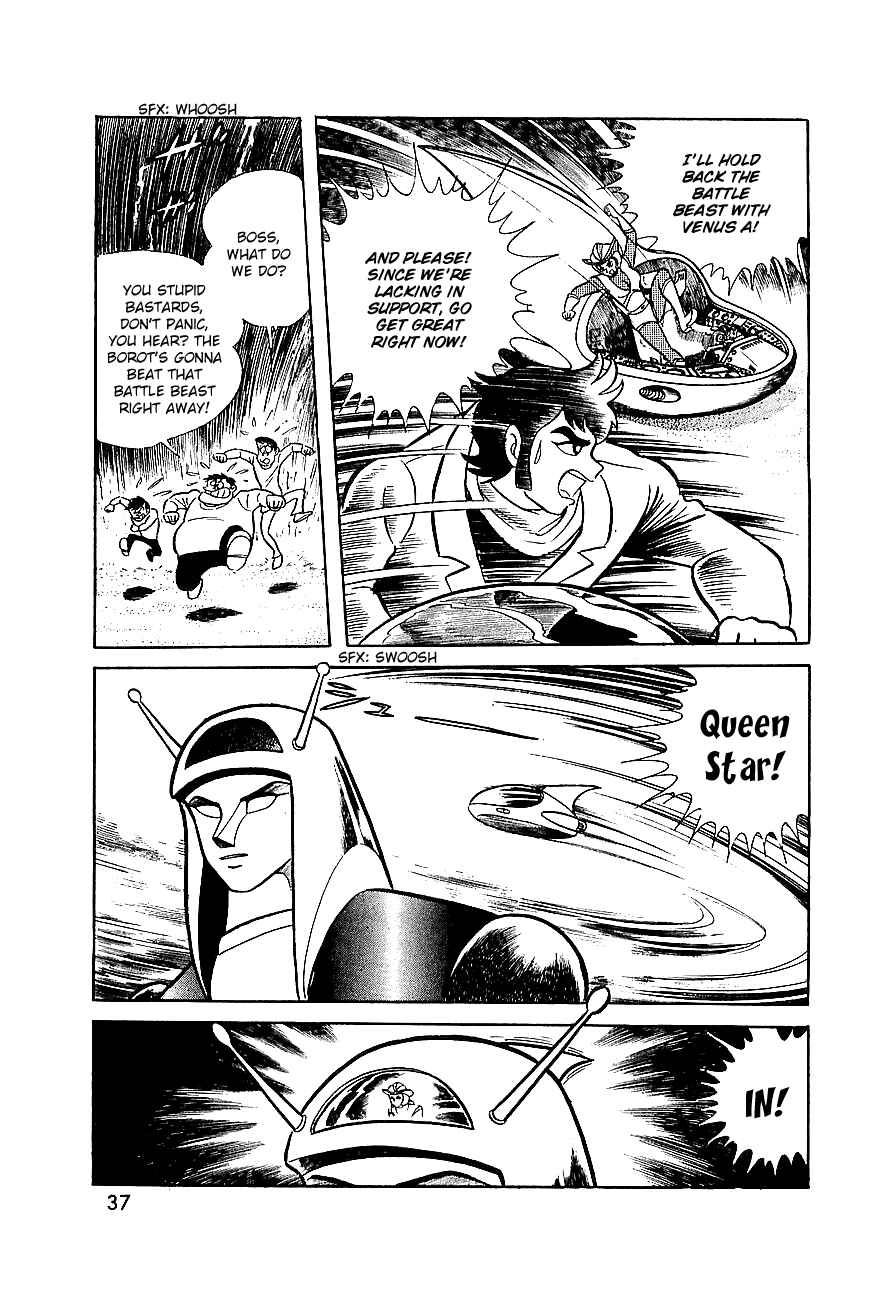 Page 20 Chapter 6 Great Mazinger