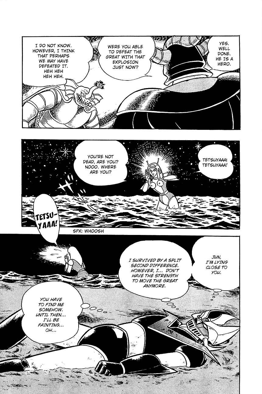Page 38 Chapter 6 Great Mazinger