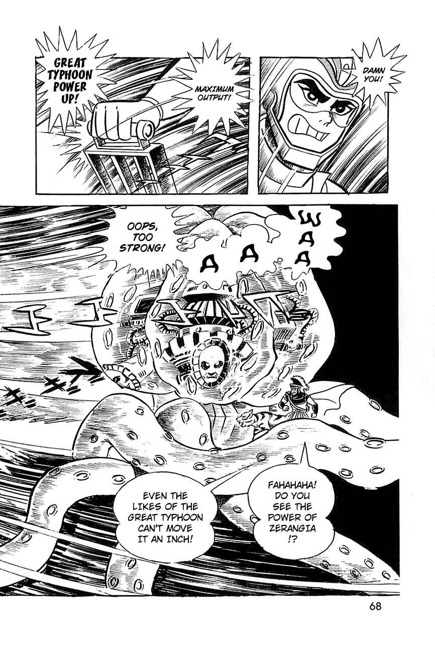 Page 13 Chapter 7 Great Mazinger