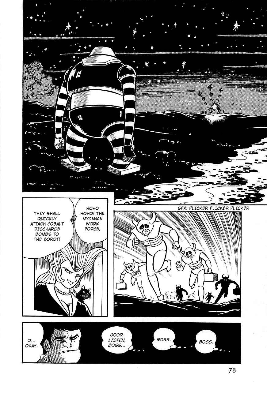 Page 22 Chapter 7 Great Mazinger