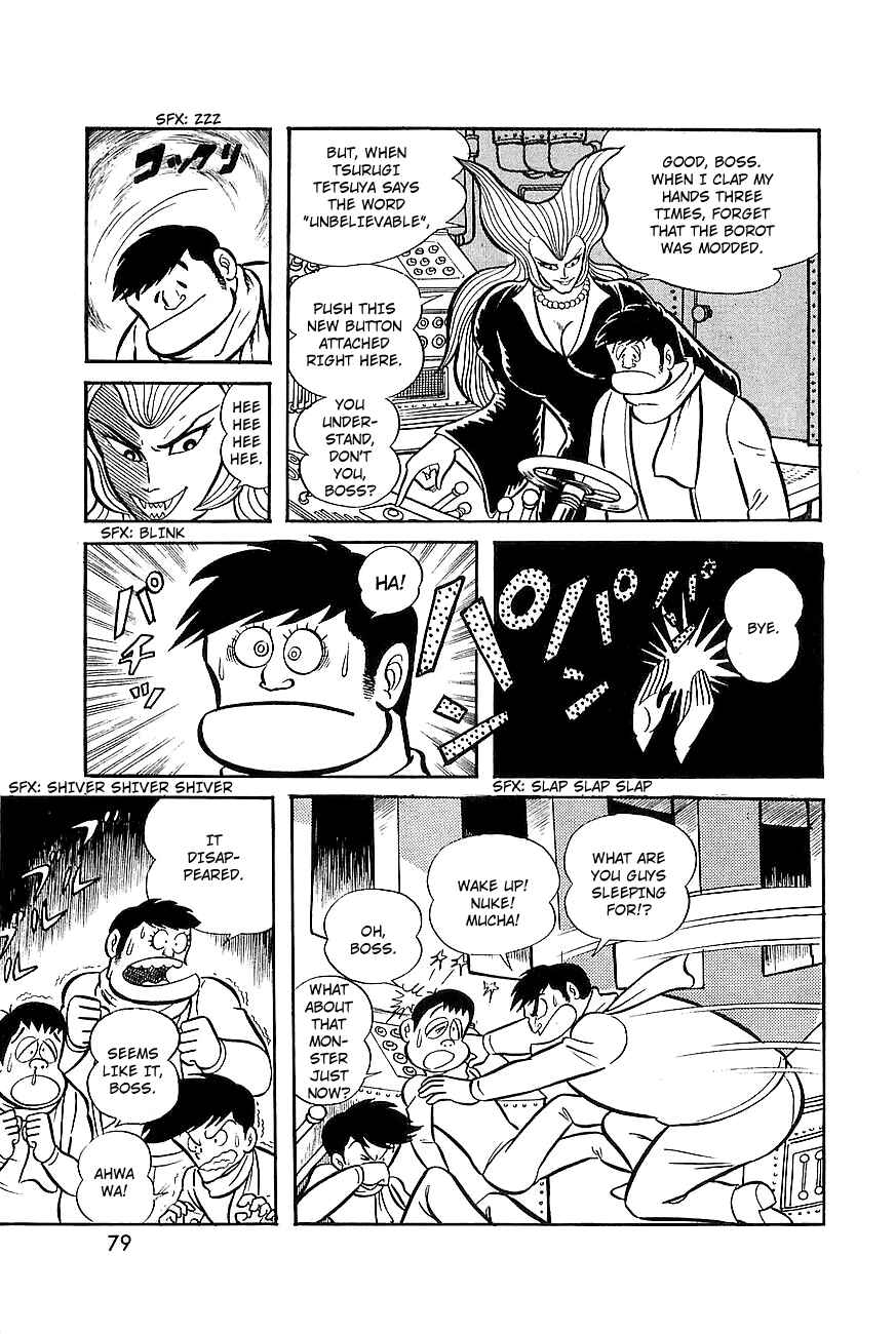 Page 23 Chapter 7 Great Mazinger