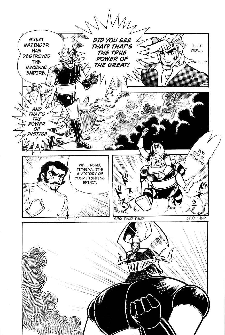 Page 74 Chapter 7 Great Mazinger