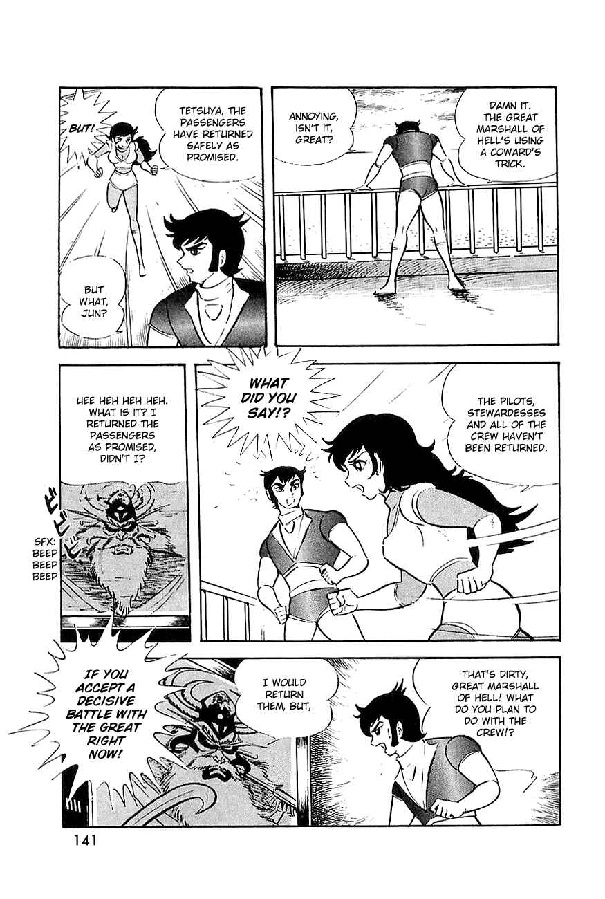 Page 10 Chapter 8 Great Mazinger