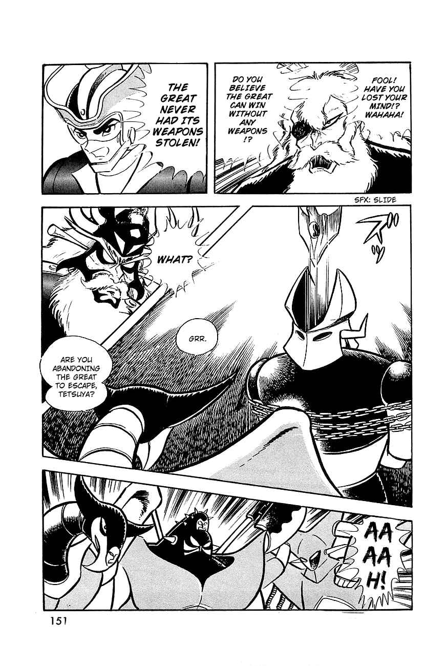 Page 18 Chapter 8 Great Mazinger