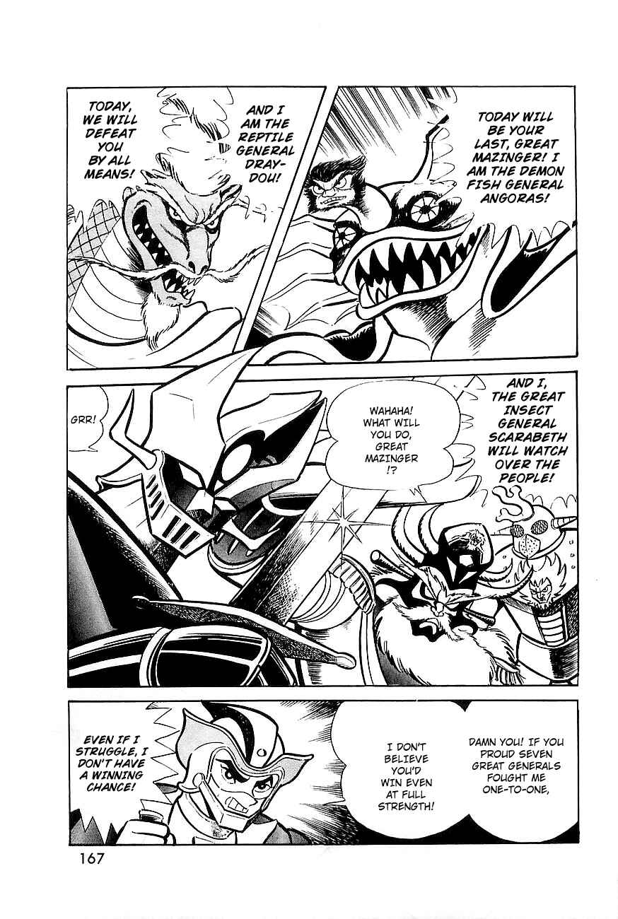 Page 32 Chapter 8 Great Mazinger