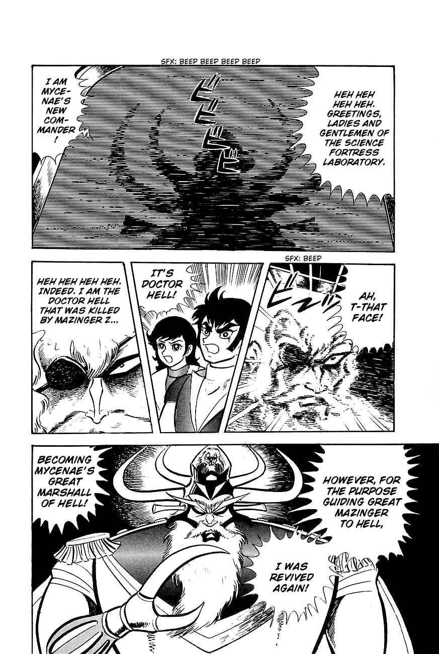 Page 5 Chapter 8 Great Mazinger