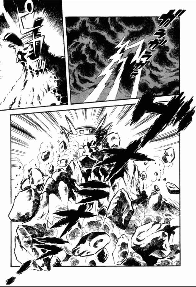 Page 4 Chapter 3 Great Mazinger