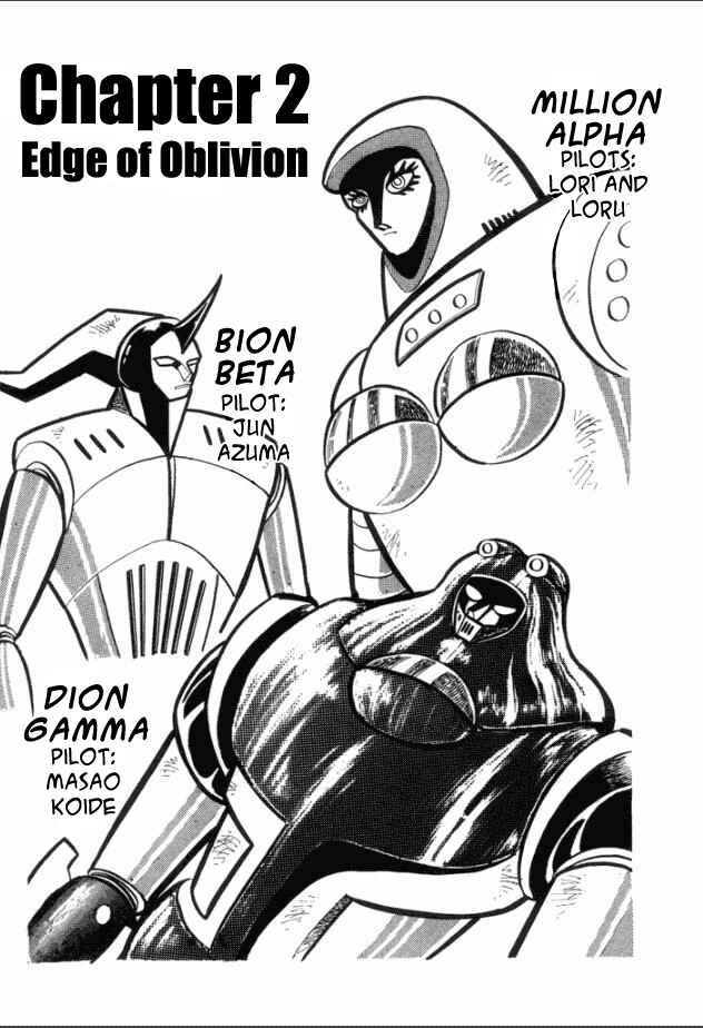 Page 1 Chapter 2 Great Mazinger