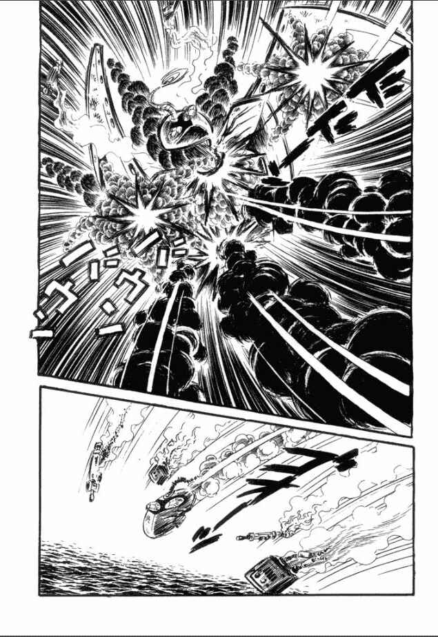 Page 11 Chapter 2 Great Mazinger
