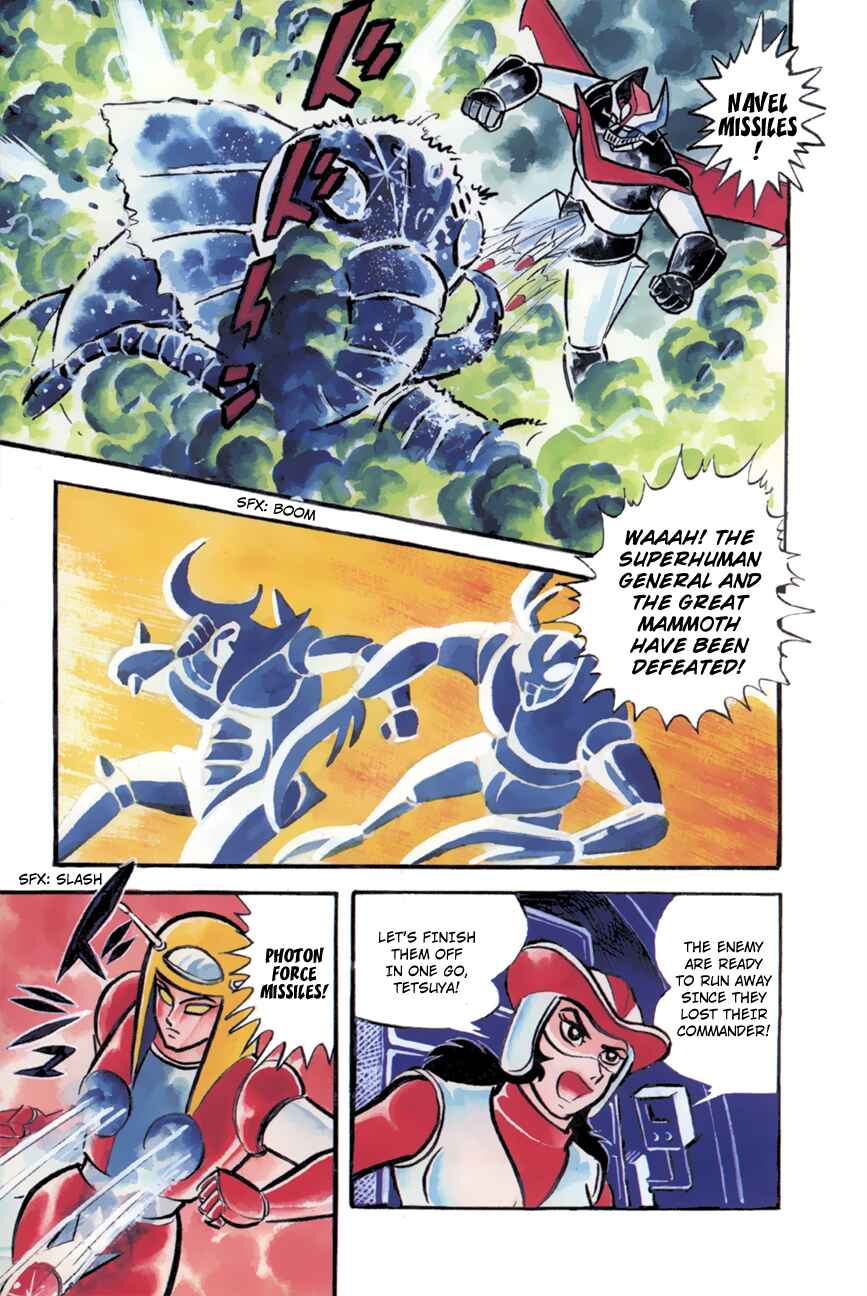 Page 23 Chapter 9 Great Mazinger