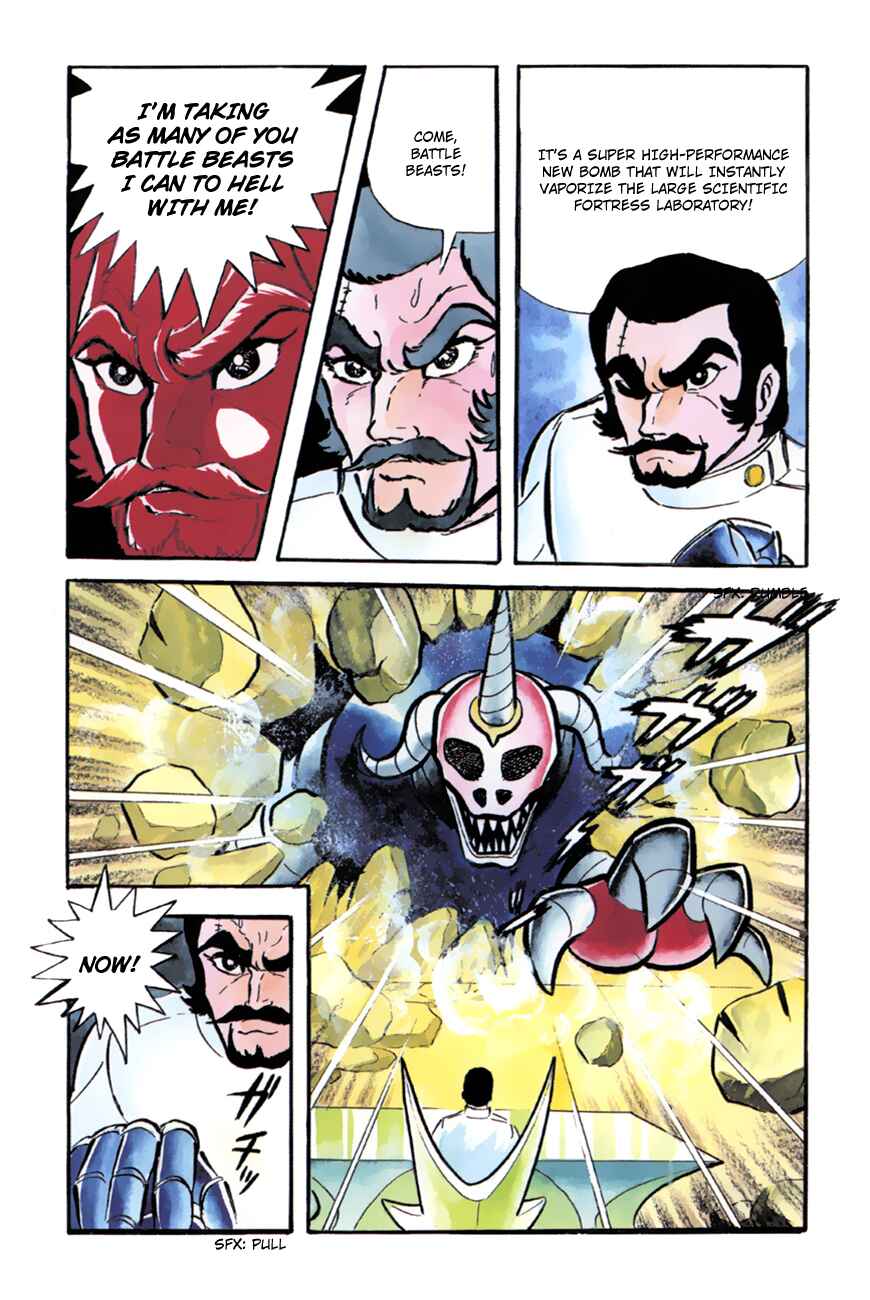 Page 29 Chapter 9 Great Mazinger