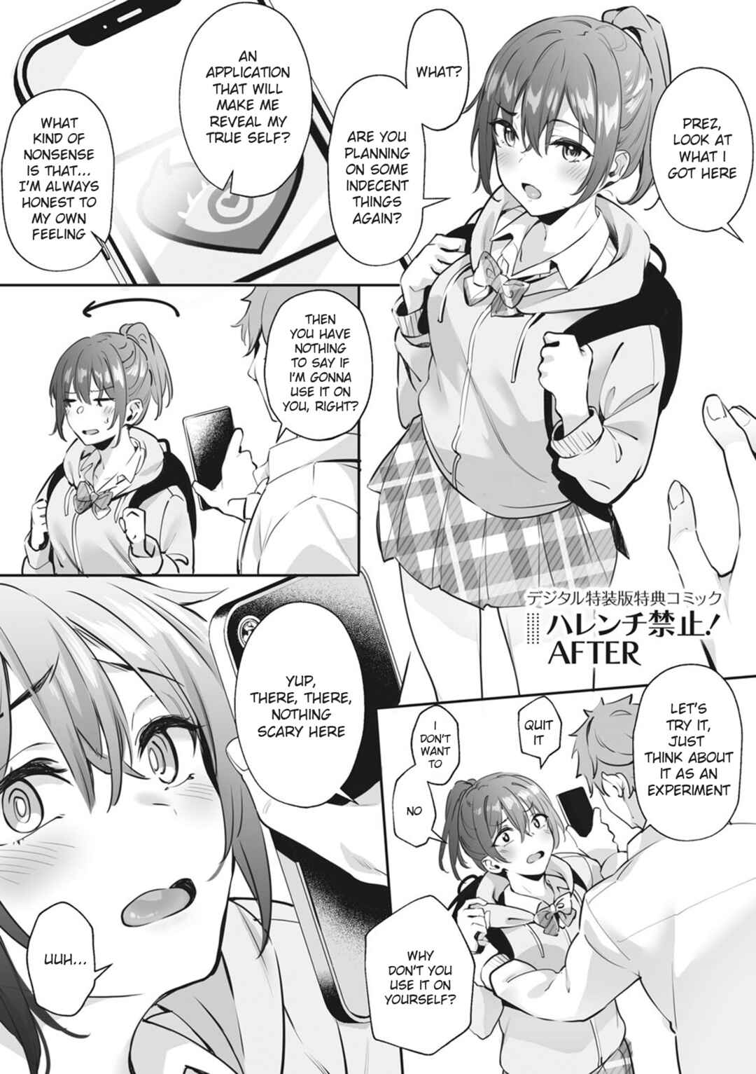 Page 1 Chapter 7 Juujun Nadeshiko