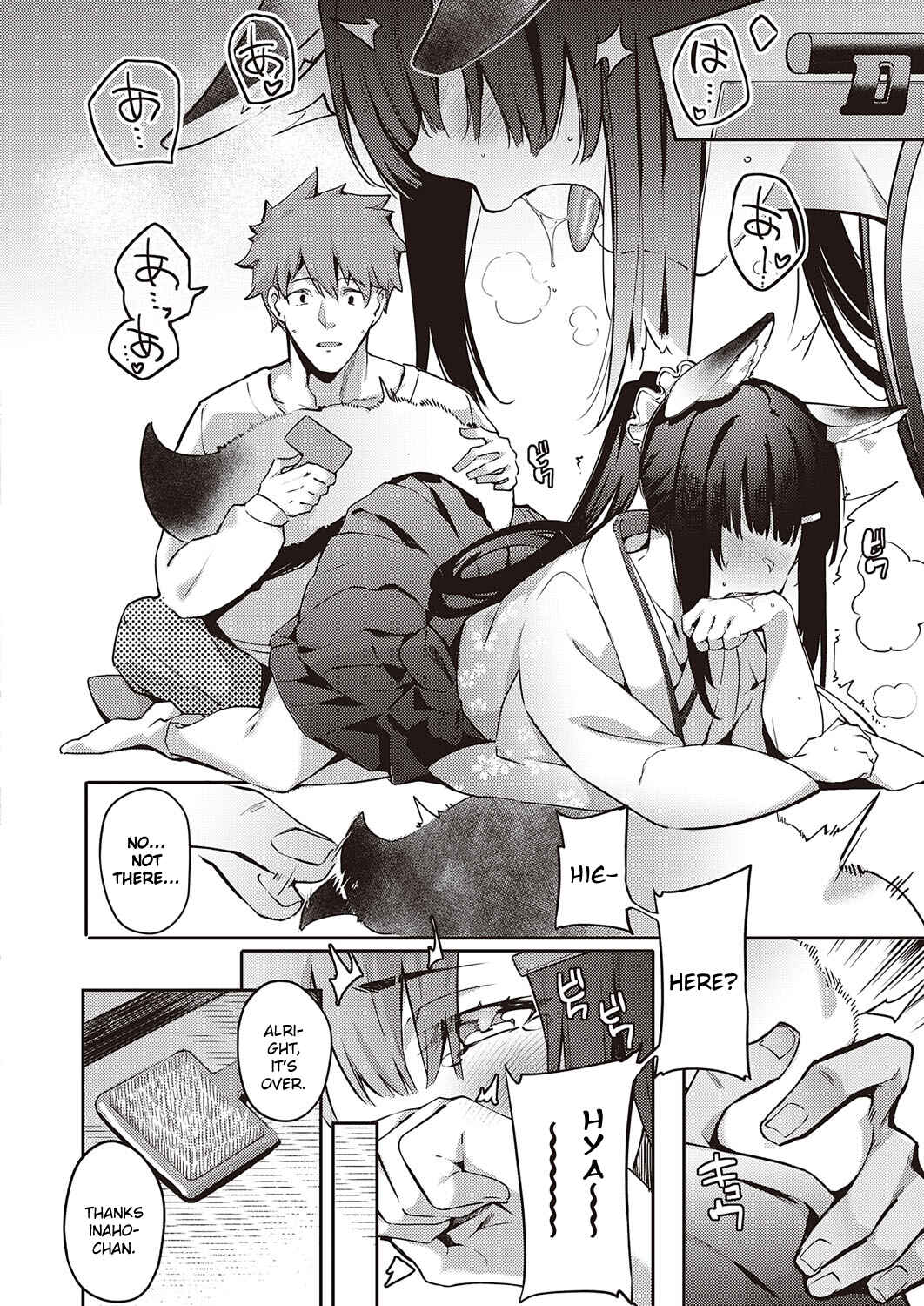 Page 8 Chapter 6 Juujun Nadeshiko