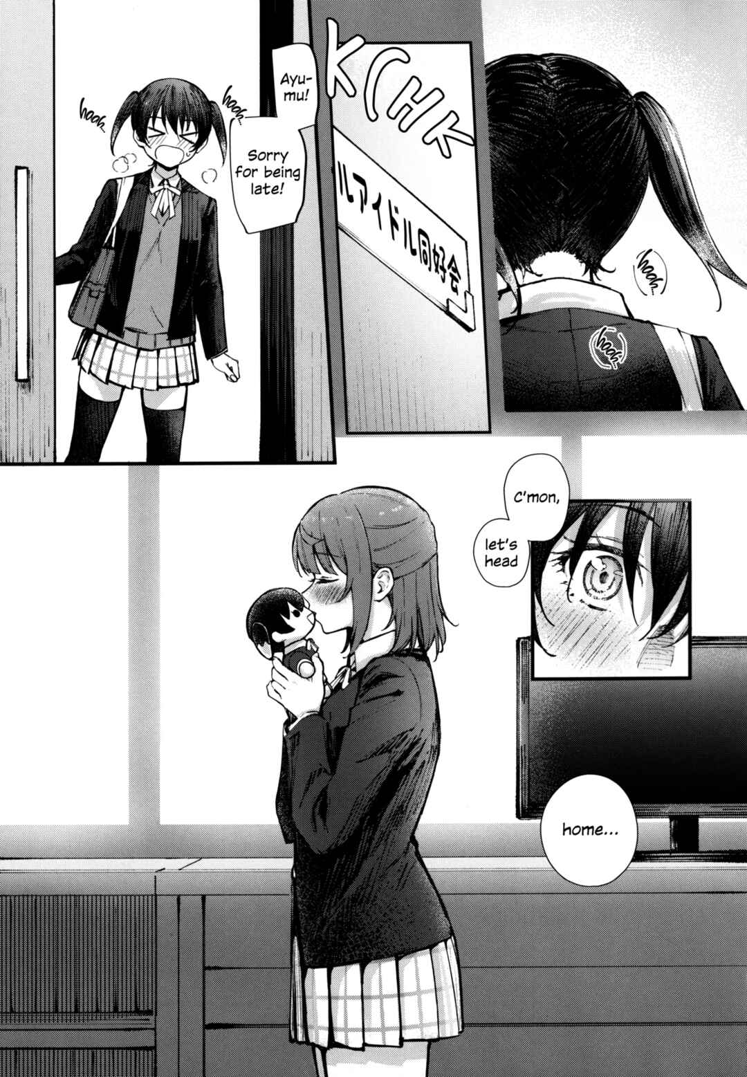 Page 2 Chapter Unknown_6b98 Love Live! Nijigasaki High School Idol Club - Kiss You Baby!! (Doujinshi)